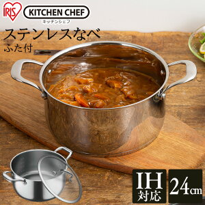   Ȃ XeX KXӂt 24cm SP-P24 XeX Ȃ   u߂ ϖՐ  Lb` v  KX  ACXI[}