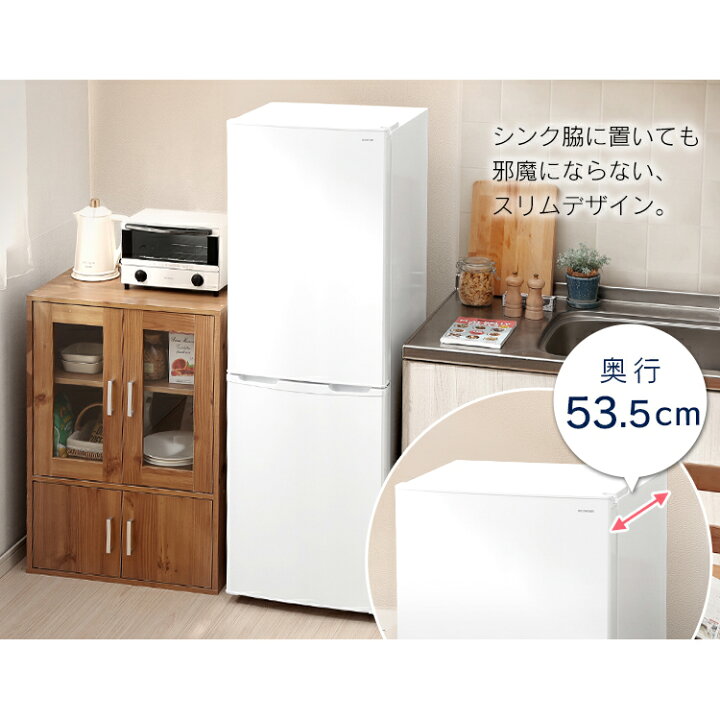 楽天市場 冷蔵庫 冷凍冷蔵庫 2ドア 1人暮らし ひとり暮らし ノンフロン冷凍冷蔵庫 162l ホワイトノンフロン冷凍冷蔵庫 2ドア 162リットル ホワイト 冷蔵庫 冷凍庫 料理 調理 家電 冷蔵 白物 右開き 家電 Life Design Vida