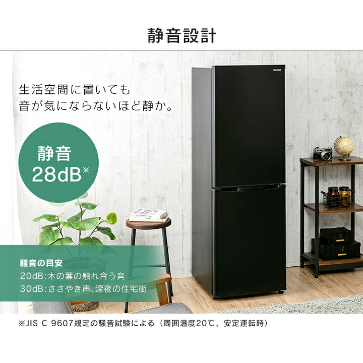 ノンフロン冷蔵庫 2018年製 3ドア 272L 【引取り限定】 1人暮らし〜ご 