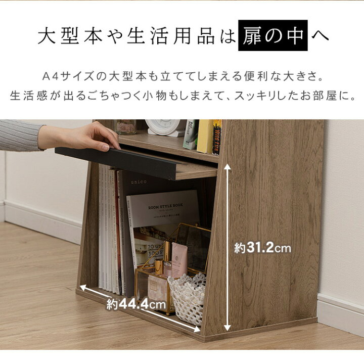 楽天市場】本棚 おしゃれ 本棚 スリム カラーボックス コミックラック 収納棚 5段 ディスプレイ スリムラック リビング収納 棚 ディスプレイラック コミックラック 収納棚 木製 HIROBIRO アイリスオーヤマ IWMG-5 : Life&Design VIDA 楽天市場】本棚 おしゃれ 本棚 スリム カラーボックス コミックラック 収納棚 5段 ディスプレイ スリムラック リビング収納 棚 ディスプレイラック コミックラック 収納棚 木製 HIROBIRO アイリスオーヤマ IWMG-5 : Life&Design VIDA
