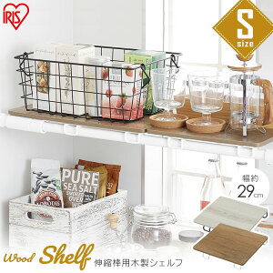突っ張り棒 おしゃれ 強力の人気商品 通販 価格比較 価格 Com