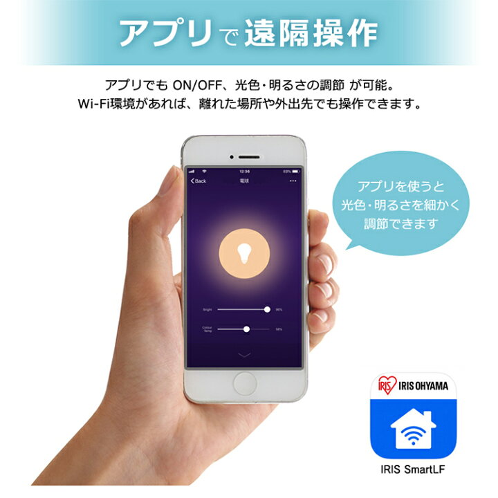 楽天市場 Led電球 E26 広配光 60形相当 冷暖調色 Aiスピーカー Lda9d L G D 86aitg Google Nest Mini Led電球 広配光 Led 電球 Ledライト Eco エコ 省エネ 節約 節電 スマートスピーカー対応 Googlenestmini アイリスオーヤマ Life Design Vida 楽天市場 Led電球 E26 広配光 60形相当 冷暖調色 Aiスピーカー Lda9d L G D 86aitg Google Nest Mini Led電球 広配光 Led 電球 Ledライト Eco エコ 省エネ 節約 節電 スマートスピーカー対応 Googlenestmini アイリスオーヤマ Life Design Vida