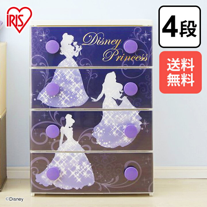 楽天市場 送料無料 大人ディズニープリンセス 大好きなプリンセスがチェストに クリアパネルキャラクターチェスト Chg 554 プリンセスallアイリスオーヤマ タンス 引出し インテリア 子供 キッズ Life Design Vida
