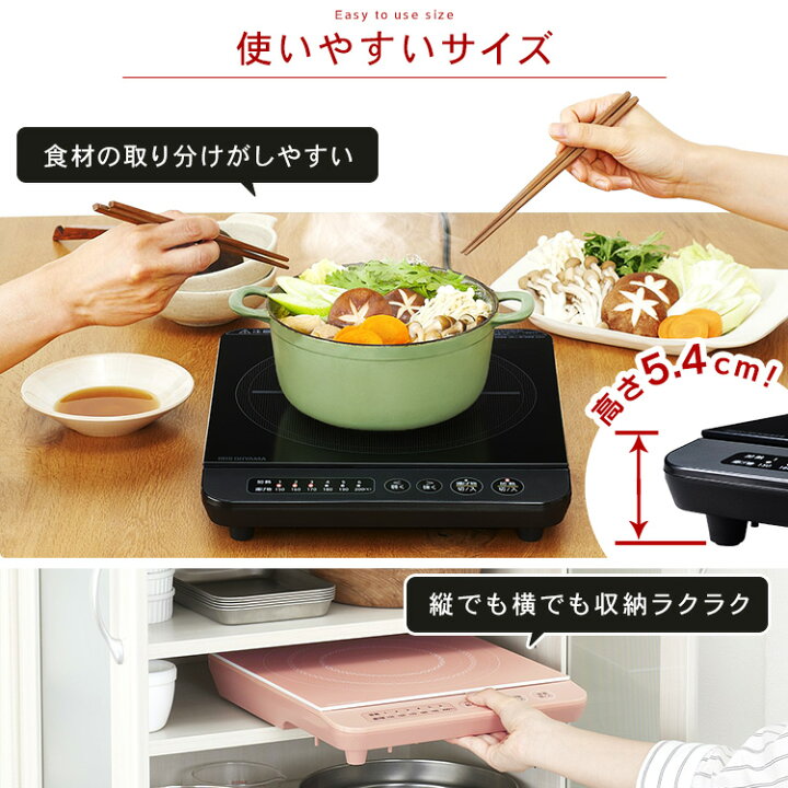 楽天市場 赤字覚悟 5 380円 Ihコンロ 1400w Ihk T35 B ブラック送料無料 Ihコンロ Ihクッキングヒーター Ih調理 調理 クッキング 電気コンロ 家電 台所 食卓 一人暮らし 安全 料理 加熱 食事 火力 鍋 ブラック 電気 テーブル 卓上 Life Design Vida