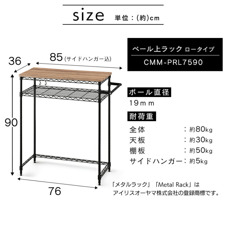 楽天市場】レンジ台 ゴミ箱 上 ラック 収納 ラック CMM-PRL7590 アイリスオーヤマ 送料無料 冷蔵庫ラック ゴミ箱 ラック 棚 レンジラック キッチンラック ダストボックス ごみ箱 レンジボード 北欧 スリム ラック ごみ箱上ラック キッチン 収納ラック おしゃれ ... 楽天市場】レンジ台 ゴミ箱 上 ラック 収納 ラック CMM-PRL7590 アイリスオーヤマ 送料無料 冷蔵庫ラック ゴミ箱 ラック 棚 レンジラック キッチンラック ダストボックス ごみ箱 レンジボード 北欧 スリム ラック ごみ箱上ラック キッチン 収納ラック おしゃれ ...