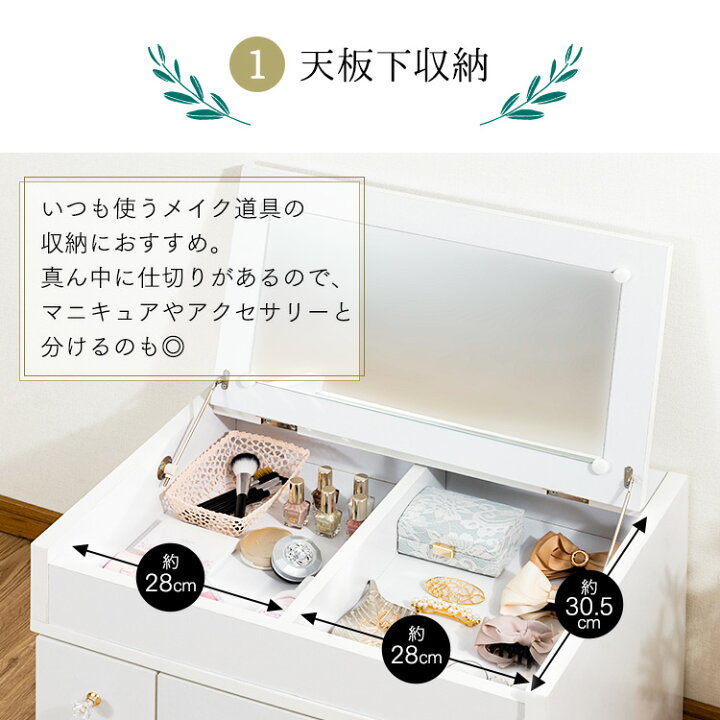 楽天市場 ドレッサー 化粧台 可愛い テーブル メイク台 962コンパクト ロータイプ ローテーブル 伸縮ドレッサー 送料無料 化粧台 鏡台 省スペース コスメ メイク テーブル ローデスク 一人暮らし D Life Design Vida