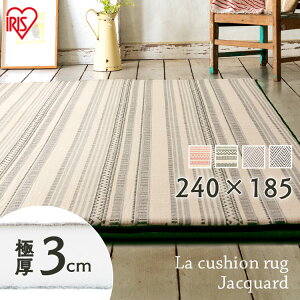 O  3 185×240cm  WK[hn Ɍ E^ 3cm J[ybg  ȒP ybg zbgJ[ybg g[ Ή ~ߕt Չ I[V[Y NbVO AC