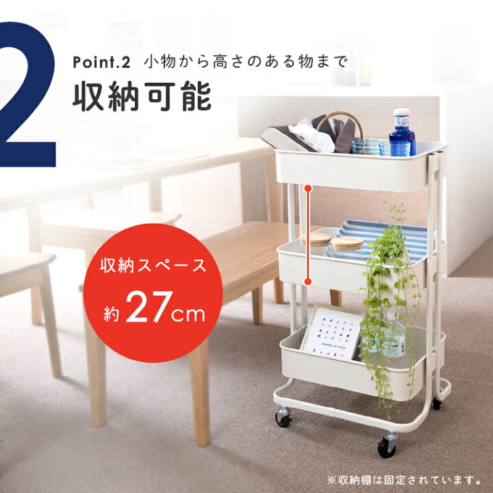楽天市場 最安値に挑戦 3 480円 楽天ランキング1位獲得 キッチンワゴン キャスター付き 3段 北欧 ワゴン ベビーワゴン バスケットトローリー 収納 Kw L001キッチン収納 おしゃれ おもちゃ箱 スチールラック オムツ入れ 送料無料 D Life Design Vida