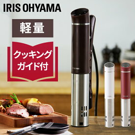 楽天市場 チキンサラダ調理器の通販