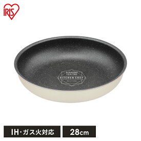フライパン 28cm IH ガス火 アイリスオーヤマ 取っ手が取れる 高耐久4層構造 ダイヤモンドコート 耐久性 長持ち 焦げつきにくい するっと落ちる アイボリー 白 ダイヤモンドコートパン 単品 買い替え DCI-T28F *