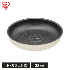 フライパン 28cm IH ガス火 アイリスオーヤマ 取っ手が取れる 高耐久4層構造 ダイヤモンドコート 耐久性 長持ち 焦げつきにくい するっと落ちる アイボリー 白 ダイヤモンドコートパン 単品