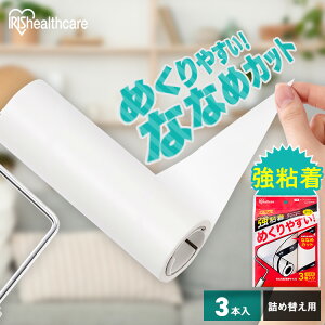 �S���J�[�y�b�g�N���[�i�[ �g���N�� �X�y�A�e�[�v �J�[�y�b�g�N���[�i�[�X�y�A�e�[�v���S��3P �ȂȂ߃J�b�g NC-SK903P �z���C�g 90���� ���S�� �J�[�y�b�g�N���[�i�[ �S���N���[�i�[ �X�y�A ��