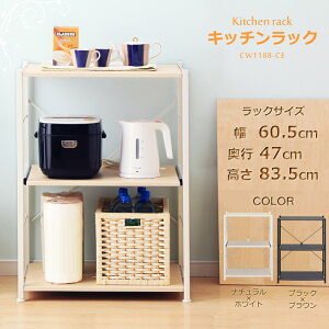 Lb`bN WbN Lb` Lb`[ 60cm W W{[h Lb`{[h 60 [^Cv CW1188-CE Lb`bN XChWI ъ W 