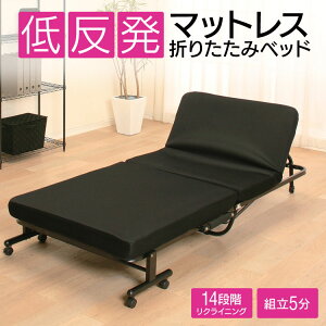 折りたたみ シングルベッド マットレス付き ベッド 通販 価格比較 価格 Com