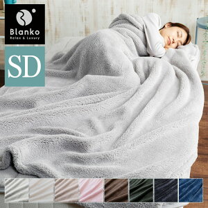 ѕz Z~_u 킢  ѕz Z~_u ѕz  uPbg }CN~Nt@[  [EFA y @Blanko(uR) Z~_u 160×200cm yv[