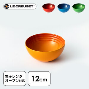 N[[ H q ϔM Arte della Tavolai{E12cmj EN[[ o Bowl I[u ①EⓀ  LEECREUSET `F[bh IW }ZCu[ ou[O[ CG[