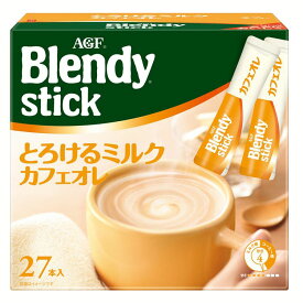 ＼1000円ポッキリ／ブレンディ インスタント スティック ブレンディR 「ブレンディR」とろけるミルクカフェオレ27本 コーヒー カフェオレ ブレンディ スティック インスタント 粉 ミルク AGF 【D】