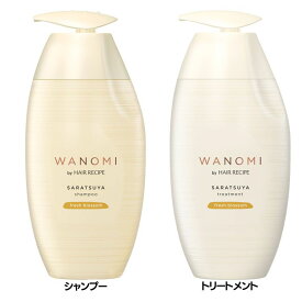 和の実 by ヘアレシピ さらつや シャンプー350ml/トリートメント 350g フレッシュブロッサムの香りポンプ WANOMI 米ぬか美容 浸透力 枝毛・切れ毛 うるおい 濃密 花々の香り P&G シャンプー トリートメント【D】