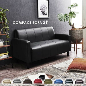 \t@[ 2l| lp RpNg FBS-2P  2l|\t@ \t@[  킢  k NbV RpNg l炵 l| sofa rO\t@[ uE O