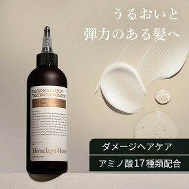 トリートメント 韓国 韓国ヘアケア ヘアウォーター ナード NARD ウォータートリートメント 200ml ヘアケア パサつき予防 ヒマラヤウォータートリートメント ヒアルロン酸パンテノールウォーター ツヤ_ボリューム プロテインウォーター ダメージ毛ケア 脱毛予防[2512SX]