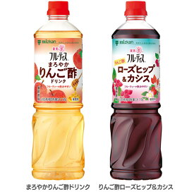 飲むお酢 果実酢 お酢ドリンク 業務用フルーティス （6倍濃縮タイプ） 1000mL 飲むお酢 果実酢 お酢ドリンク フルーティス フルーツビネガー ビネガードリンク 大容量 りんご酢 黒酢 フルーツ 酢 ビネガー 低カロリー カロリーゼロ mizkan ミツカン 【D】