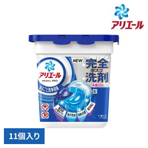 洗濯洗剤 洗濯 一粒ポン アリエール ジェルボールプロ 11個入 本体 衣料用洗剤 ピーアンドジー アリエール ジェルボール ジェルボールプロ 抗菌 GELBALL PRO 4D P&G