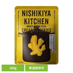 ɂ Y ggJ[ nj[WW[|[NJ[180g 27600ggHi NISHIKIYA KITCHEN jVLLb` ɂHi J[ gg |[NJ[ 퉷ۑ ȒP 傤 