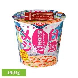 台湾メシ鹹豆漿粥 日清 カップヌードル 汁なし 粥 台湾メシ 鹹豆漿粥 簡単 おいしい 飯 ラク 日清食品