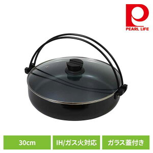 p[ ₫ 30cm IH KXΑΉ KXWt ӂfH V ubN HB-5859 30cm IH KX I[MΉ ӂfH  тɂ ȒP XeX p