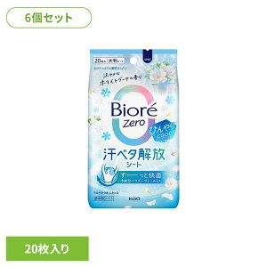 �y6�Z�b�g�z�r�I��Zero�V�[�g �N�[�� �z���C�g 20�� ���@���V�[�g �����V�[�g �{�f�B�V�[�g �唻�V�[�g �f�I�h�����g�V�[�g �t�F�C�X�V�[�g �f�I�h�����g �r�I���[�� �r�I���[���V�[�g ��