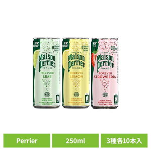 y30{zyGA\[g 250ml A\[g3 yG ]yG Perrier Maison Perrier FOREVER t[o[Y_ tX [J[[VK[  tX܂ ysz