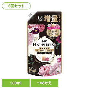 【6個セット】レノアハピネス夢ふわタッチジャスミン&ムスクの香り詰替増量サイズ レノア れのあ 柔軟剤 柔軟剤 詰替 Lenor ハピネス 香りづけ いい香り 夢ふわ ふんわり P&Gジャパン合同会