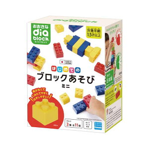 �͂��߂Ẵu���b�N�����с@�~�j OD-03�J���_ �͂��߂Ẵu���b�N������ �������ȃu���b�N �_�C���u���b�N �u���b�N������ �~�j �͂��߂� �u���b�N diablock �ߋ� �J���_