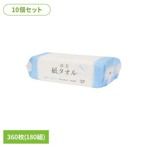 10�z�ȉ_�@���^�I�� �y�[�p�[�^�I�� �t�F�C�V�����y�[�p�[ �ȉ_ �n���h�^�I�� ���^�I�� �g���̂� 180�g ���^�I�� �N�����W���O�^�I�� �C�f�V�M���[ �C�f�V�M���[(��) [2603SX]