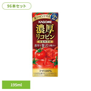 �y96�{�z�Z�����R�s�� 195ml �J�S�� �g�}�g�W���[�X ��؃W���[�X �����R�s�� ���R�s�� ���� �R���X�e���[�� �����s�g�p �g�}�g100�� 96�{ �J�S��