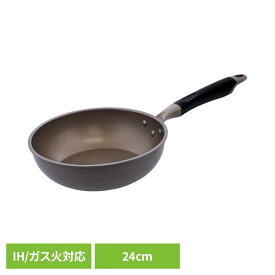 IH 深型フライパン ダイヤモンドコート 24cm アイスフラワーブラウン ND-8292フライパン 深型 24cm IH ガス オール熱源 ディープパン ウォックパン 炒め鍋 ベストコ LIV PLUS 【B】