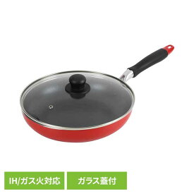 IH フライパン ガラス蓋付 レッド ND-9457フライパン 26cm IH ガス ガス火 オール熱源 レッド ガラス蓋付き 金属ヘラ ベストコ LIV PLUS 【B】