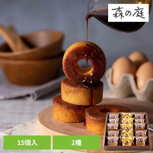 �X�̒� �ł����L�������������ݍ��񂾃o�[���l���� 15�� MRO-02A�f�U�[�g �o�[���N�[�w�� �L�������� �X�C�[�c �M�t�g �X�̒� �yTD�z �y����s�z