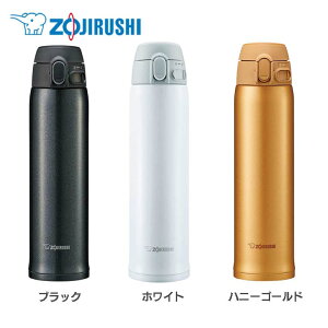 象印 水筒 600の人気商品 通販 価格比較 価格 Com 象印 水筒 600の人気商品 通販 価格比較 価格 Com