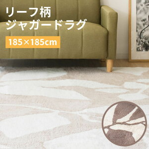 O J[ybg }bg WK[hO [t 185×185cm JGDR-REEF-1818J[ybg O}bg O }bg 2   185 CeA rO x[W uE AEgbg