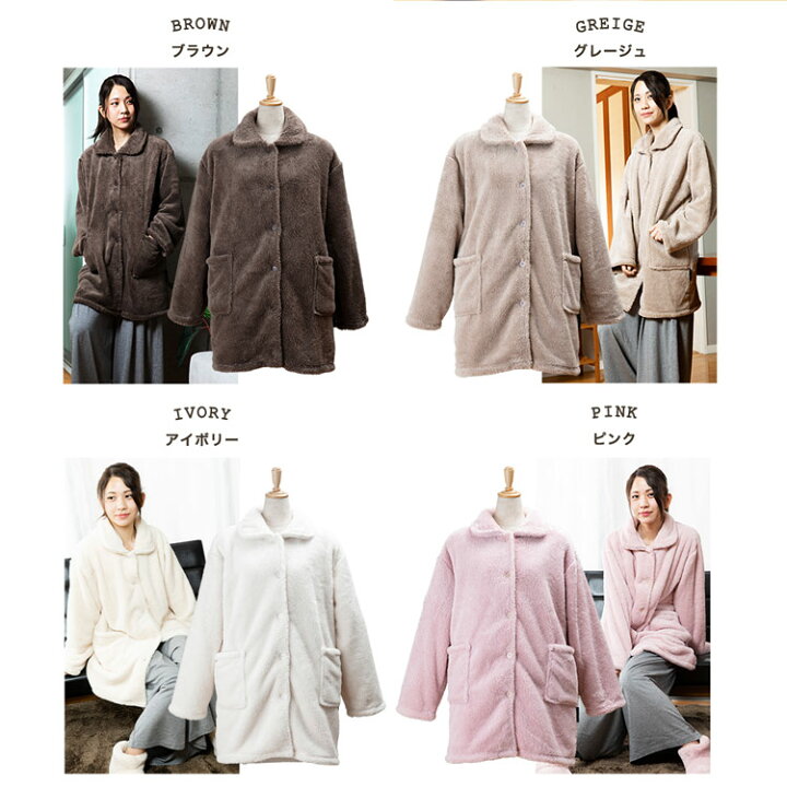 楽天市場】ルームウェア 着る毛布 マイクロミンクファー ルームウェア 85cm丈 Blanko MBRW-01 あったか 可愛い もこもこ プレゼント 贈り物 あったかグッズ プレゼント 毛布 節電 : Life&Design VIDA 楽天市場】ルームウェア 着る毛布 マイクロミンクファー ルームウェア 85cm丈 Blanko MBRW-01 あったか 可愛い もこもこ プレゼント 贈り物 あったかグッズ プレゼント 毛布 節電 : Life&Design VIDA