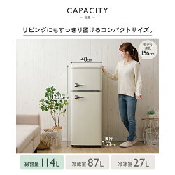楽天市場 冷蔵庫 おしゃれ ひとり暮らし 一人暮らし レトロ冷凍冷蔵庫 114l Prr 122d 冷蔵庫 冷凍庫 かわいい レトロ 2ドア キッチン 家電 新生活 一人暮らし 1人暮らし D Life Design Vida