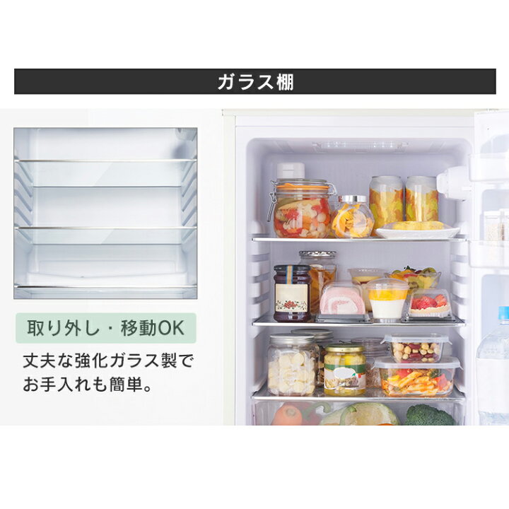 楽天市場】冷蔵庫 おしゃれ 一人暮らし ひとり暮らし レトロ冷凍冷蔵庫 130L PRR-142D 冷蔵庫 冷凍庫 かわいい レトロ キッチン家電 新生活 一人暮らし 1人暮らし ひとり暮らし【D】 : Life&Design VIDA 楽天市場】冷蔵庫 おしゃれ 一人暮らし ひとり暮らし レトロ冷凍冷蔵庫 130L PRR-142D 冷蔵庫 冷凍庫 かわいい レトロ キッチン家電 新生活 一人暮らし 1人暮らし ひとり暮らし【D】 : Life&Design VIDA