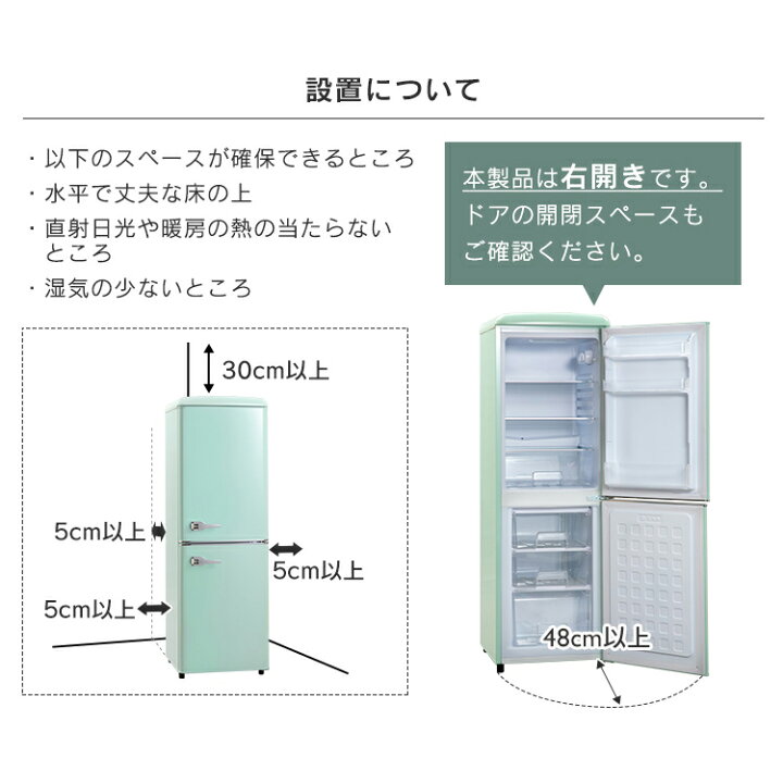 楽天市場】冷蔵庫 おしゃれ 一人暮らし ひとり暮らし レトロ冷凍冷蔵庫 130L PRR-142D 冷蔵庫 冷凍庫 かわいい レトロ キッチン家電 新生活 一人暮らし 1人暮らし ひとり暮らし【D】 : Life&Design VIDA 楽天市場】冷蔵庫 おしゃれ 一人暮らし ひとり暮らし レトロ冷凍冷蔵庫 130L PRR-142D 冷蔵庫 冷凍庫 かわいい レトロ キッチン家電 新生活 一人暮らし 1人暮らし ひとり暮らし【D】 : Life&Design VIDA