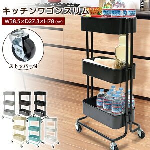 キッチンワゴン 北欧 食器棚 キッチンボード 通販 価格比較 価格 Com