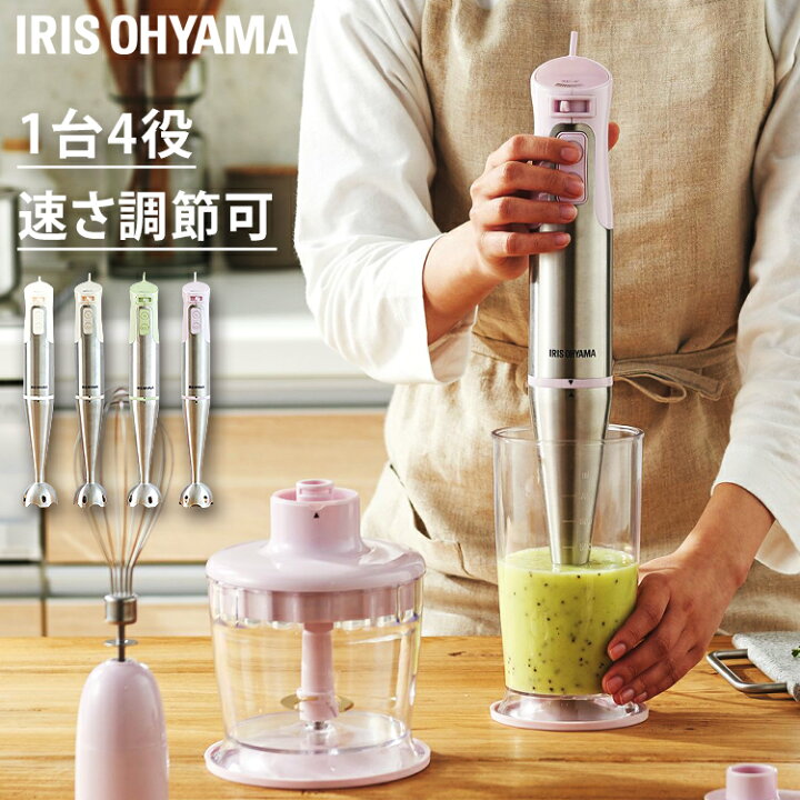 楽天市場 ミキサー ハンドブレンダー ブレンダー Hbl 0 スムージー ブレンダー アイリス 離乳食 ブレンダーボトル ハンディミキサー ジュース メーカー1年保証 チョッパー ホイッパー 電動 泡立て器 泡立て機 調理器具 お菓子作り D Life Design Vida