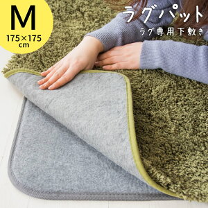 Opbg MTCY 175×175cm 2 RGPD-M h J[ybg O ~ O}bg 􂦂 H~ g[ zbgJ[ybgΉ ~ n rO~ p Ỏɕ~ EHbVu