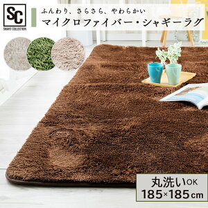 O k  VM[O 185×185 O O}bg J[ybg }bg イ O~ Vv 킢 Ȃ߂炩 h ~ z V l炵 185 ` SGR-1818[2509SE]