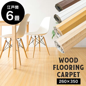 EbhJ[ybg 6 ]ˊ ]ˊ6 260×350 ؖڒ J[ybg k  tA^C Ebht[OJ[ybg t[OJ[ybg   t[O }bg ȒP 