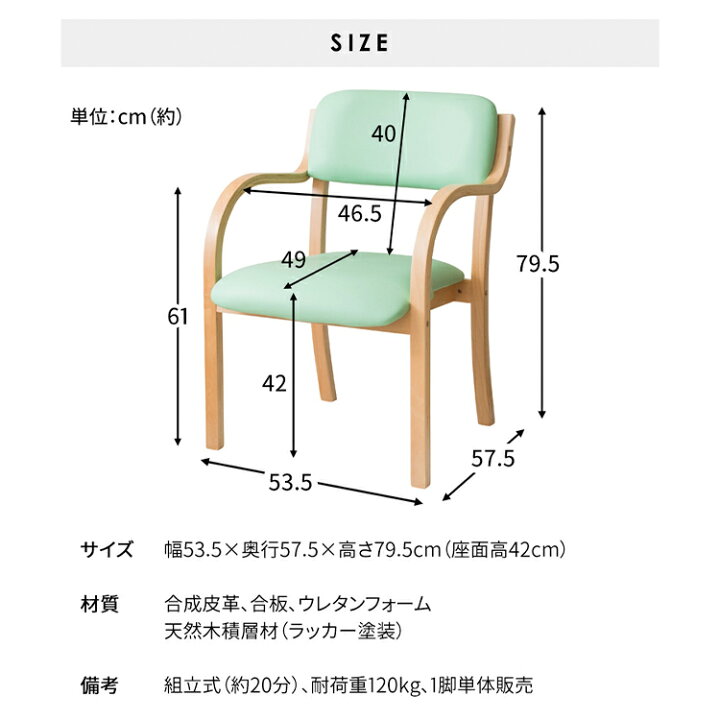楽天市場 ダイニングチェア 肘付き 介護 肘掛 椅子 スタッキング Stkc 795 イス いす 肘付き椅子 肘掛け椅子 肘掛椅子 介護用 介護椅子 介護施設 チェア ダイニング スタッキングチェア コンパクト 省スペース 1脚 重ねる 在宅 在宅ワーク テレワーク D